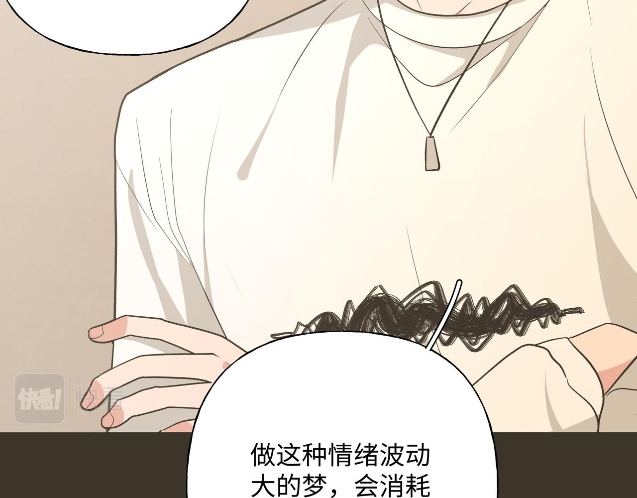 第58话 我也没想到32