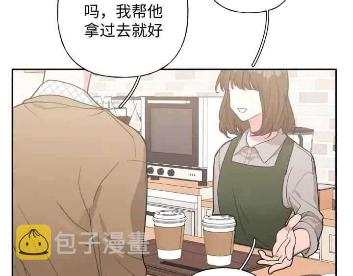 第20话 好想吃掉12