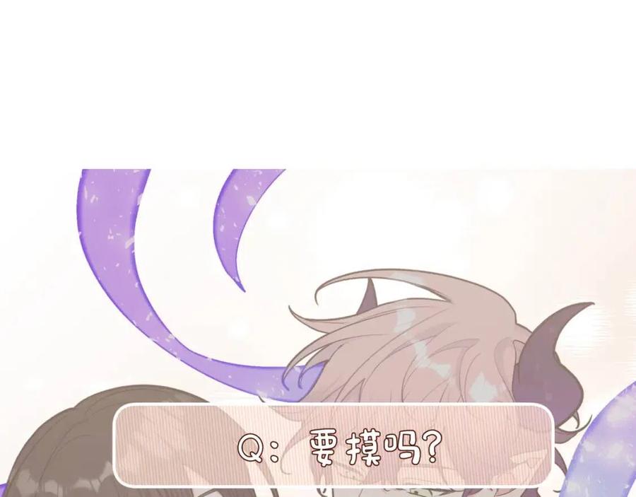 第56话 想摸摸看吗？90