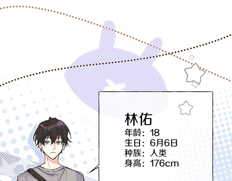 番外 人物介绍3