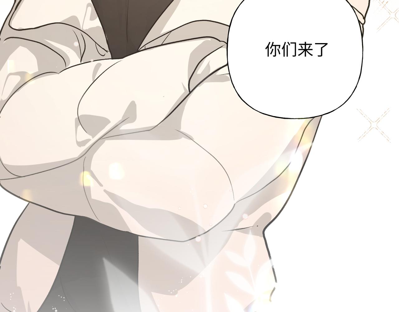 第45话 你们怎么和好的？92