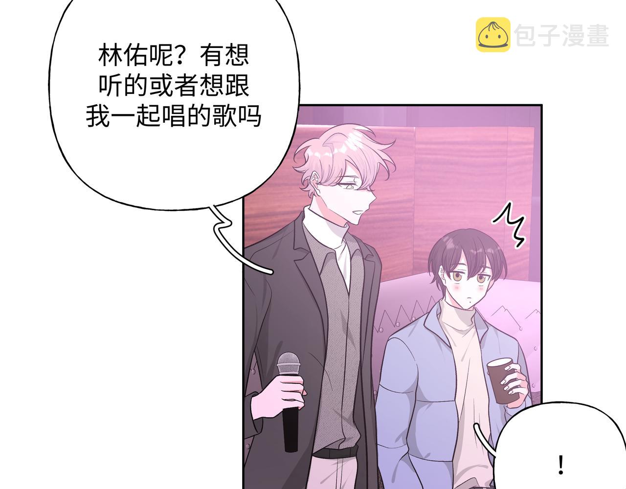 第50话 这么可爱52