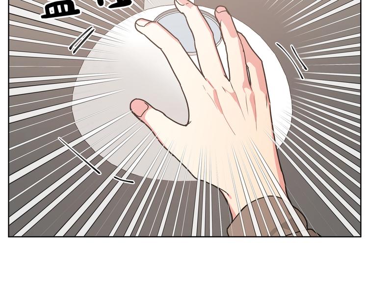 第34话 烦死了！71