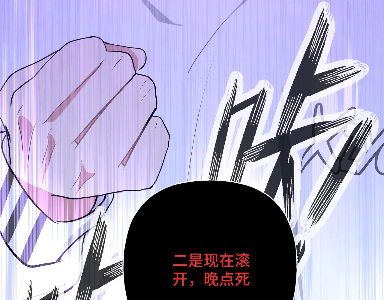 第48话 给你两个选择64