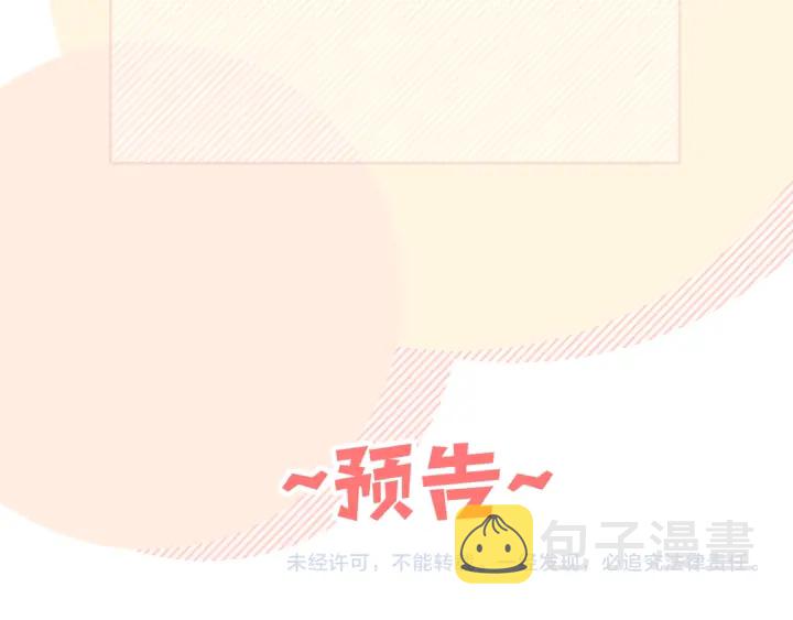 第22话 清醒了吗？124