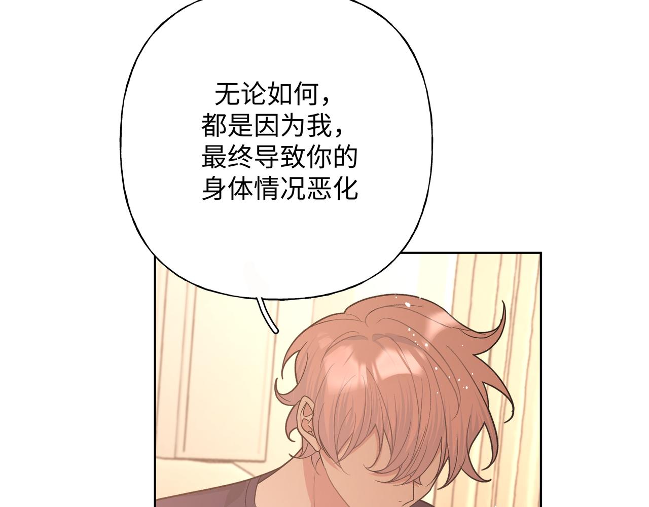 第82话负责69
