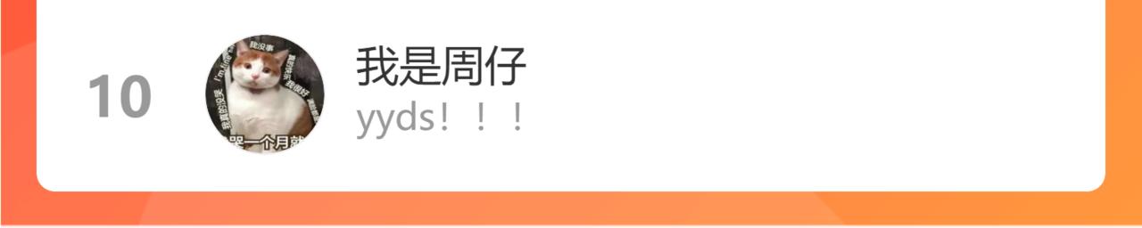第67话 游乐园~！107