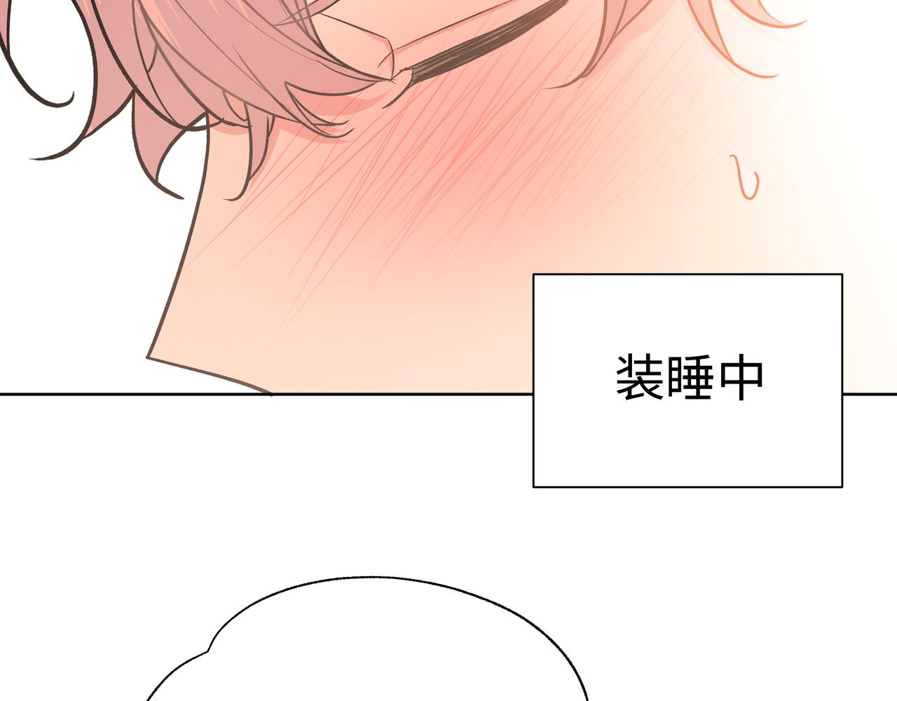 第65话 偷偷……54
