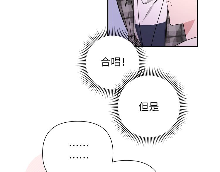 第4话 遥不可及的愿望66