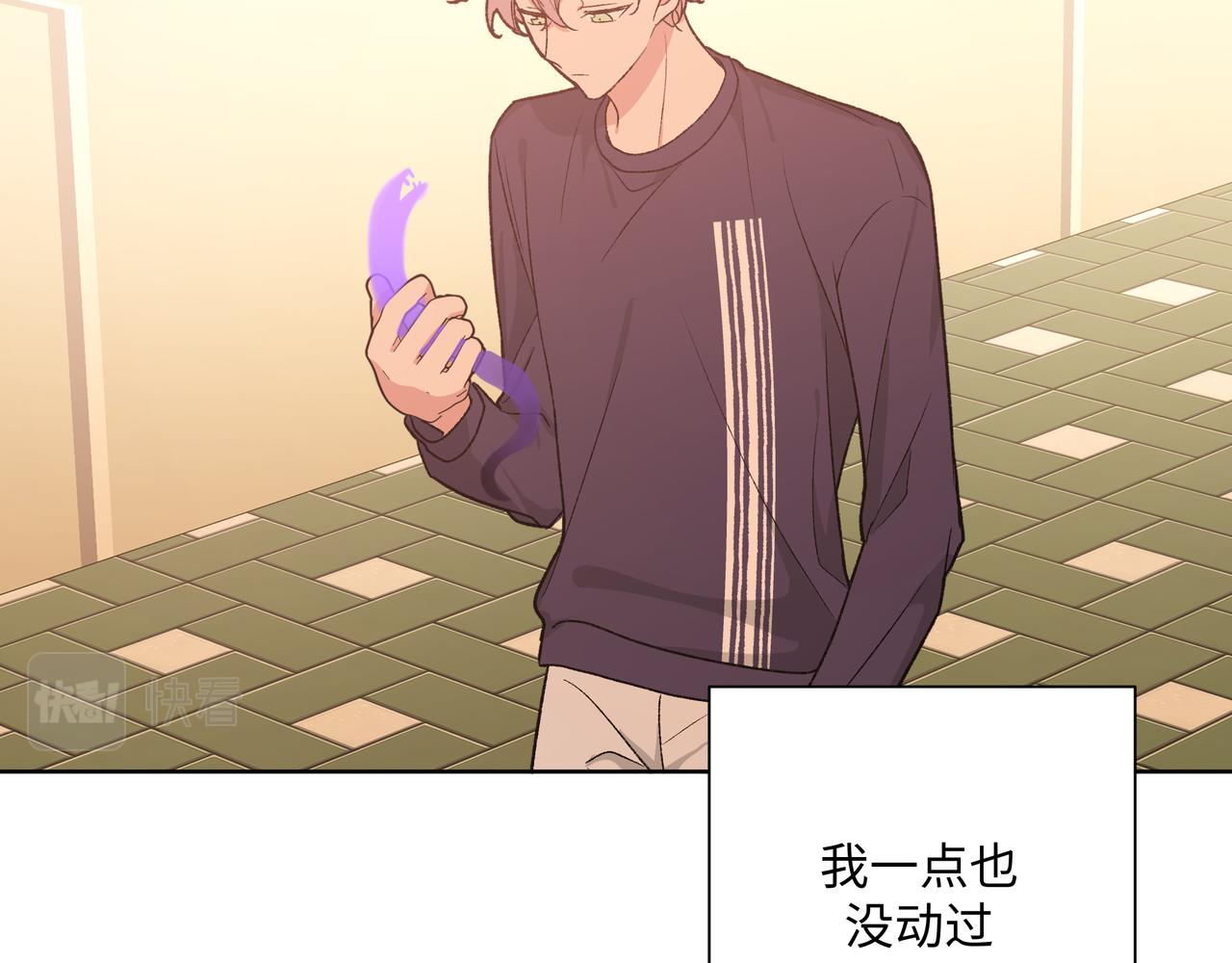 第84话他又想搞什么名堂67