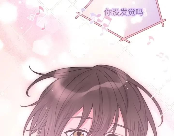 第17话 终于睡着了60