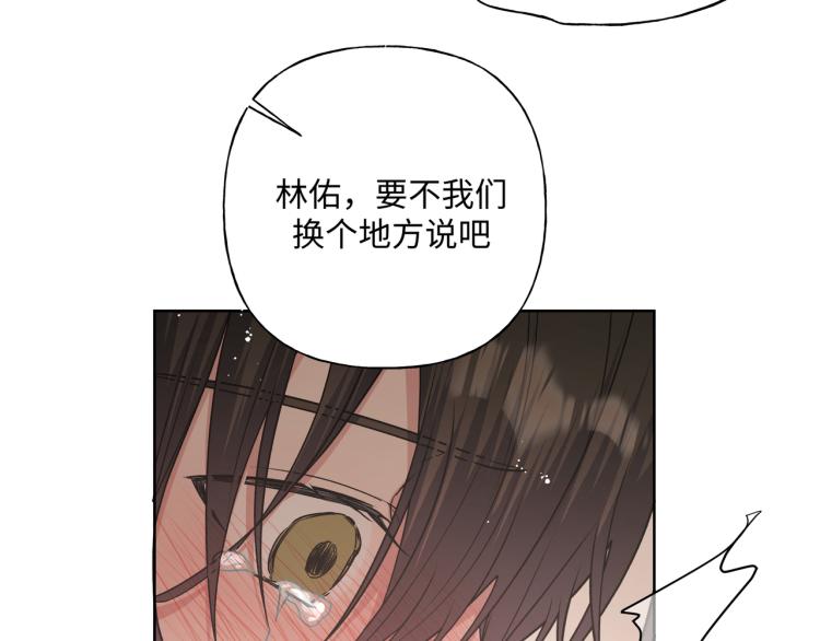 第42话 就这么不想和我分开吗20