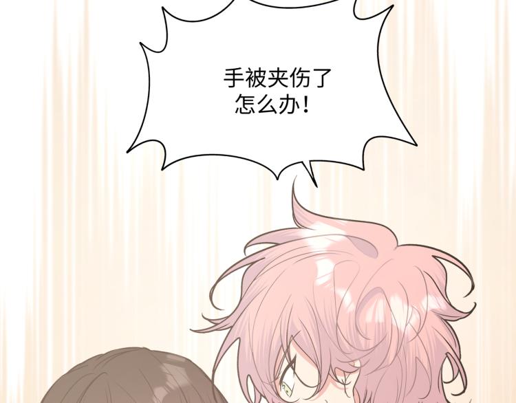 第39话 很疼吗？16