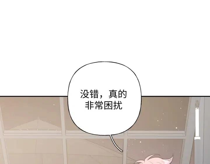 第20话 好想吃掉43