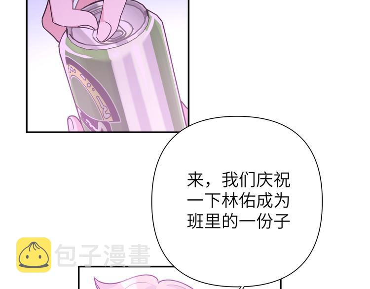 第4话 遥不可及的愿望87