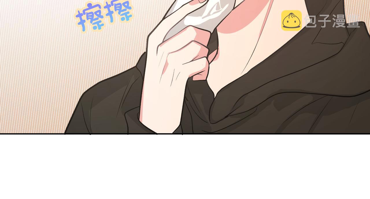 第45话 你们怎么和好的？69