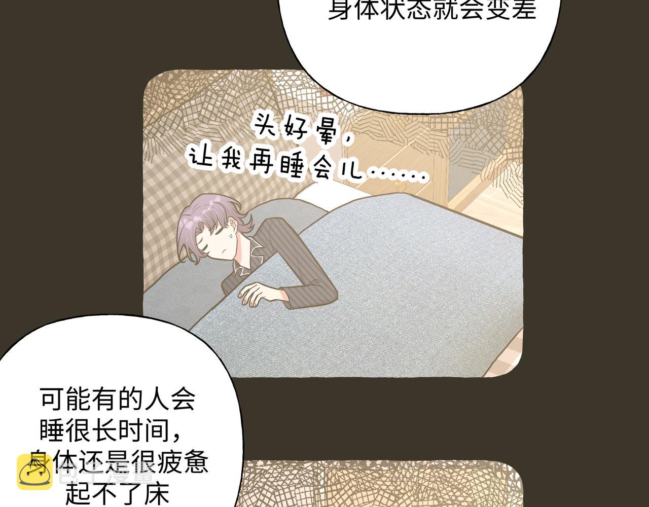 第58话 我也没想到34