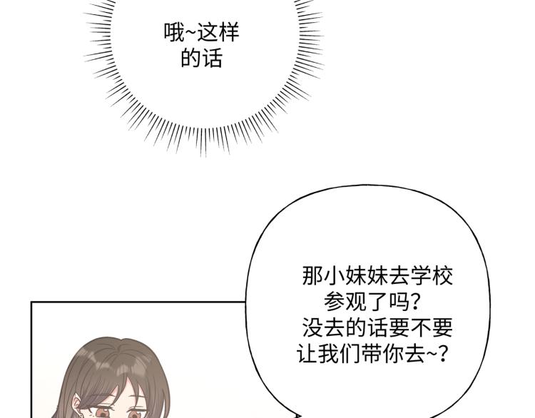 第36话 带小孩42