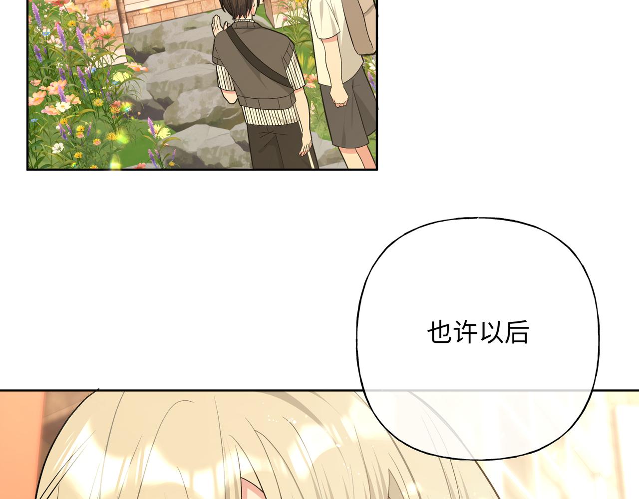 第91话 戒指32