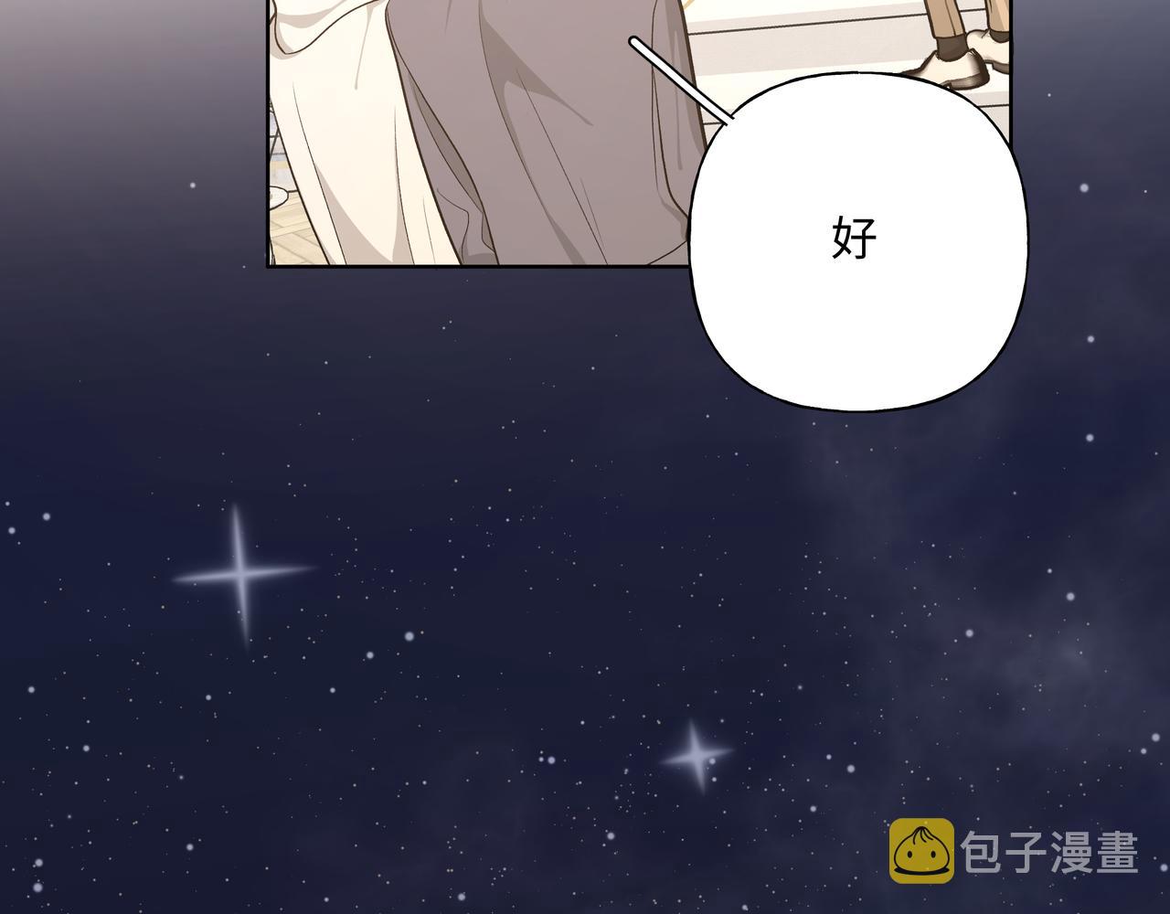 第72话 今晚睡我房间31