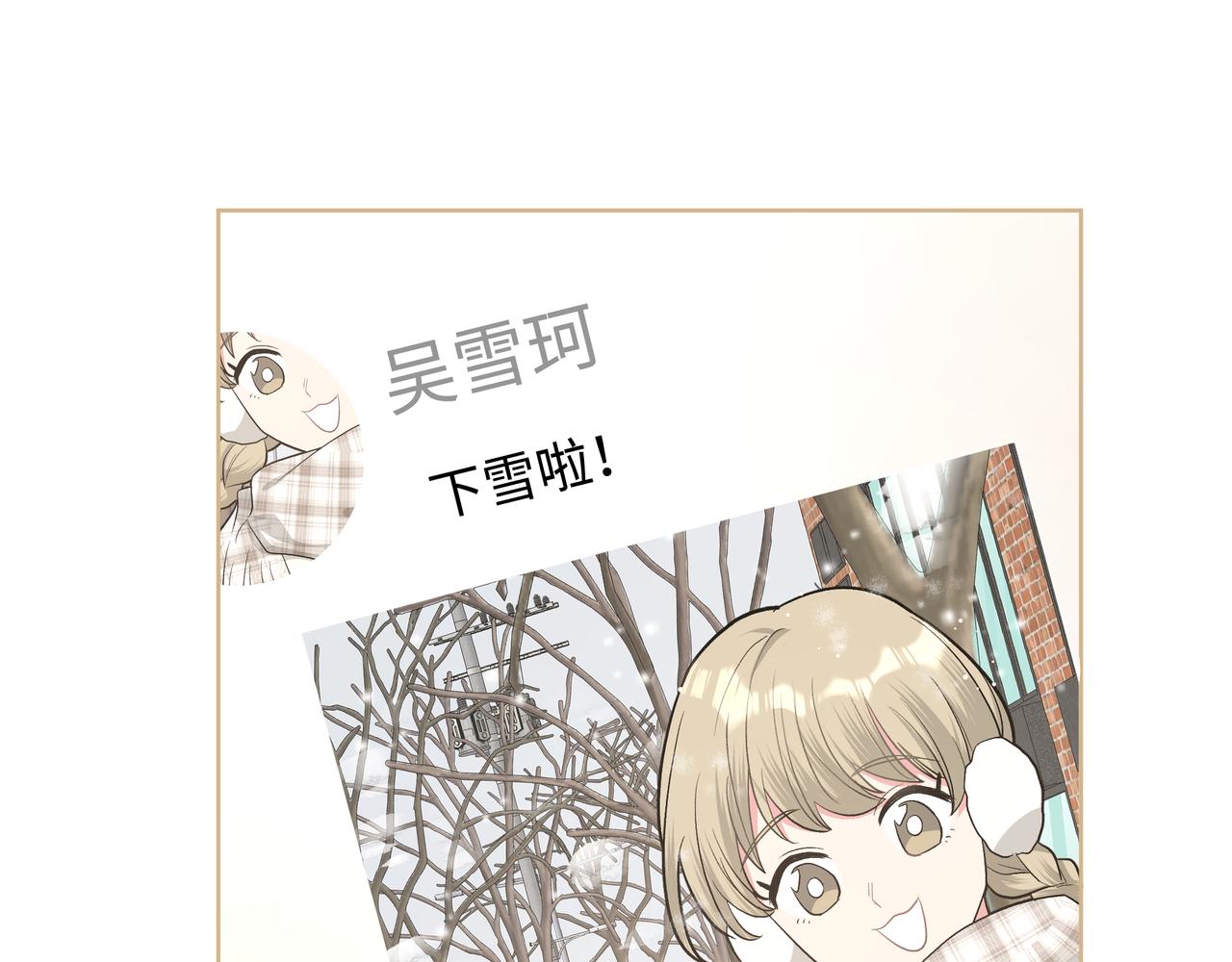 第47话 又被盯上29