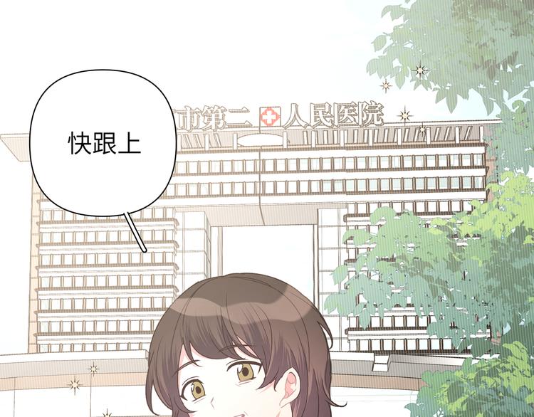 第4话 遥不可及的愿望7