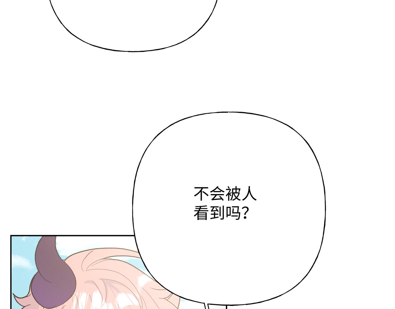 第87话 就是这儿67