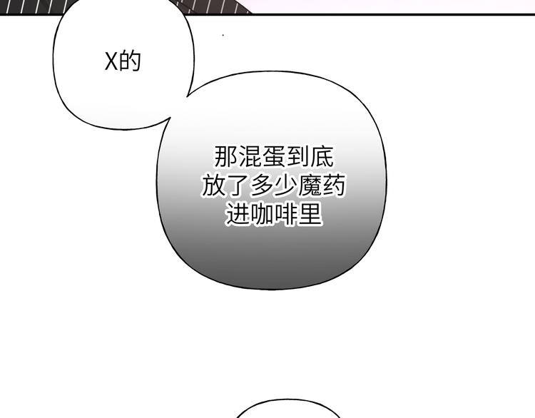 第23话 调查13