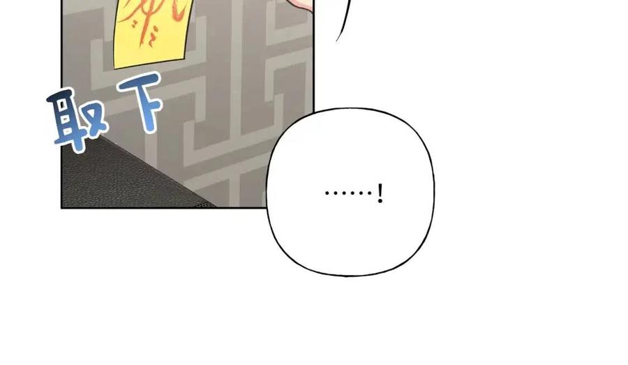 第56话 想摸摸看吗？59