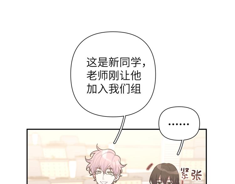 第8话 用力过猛21