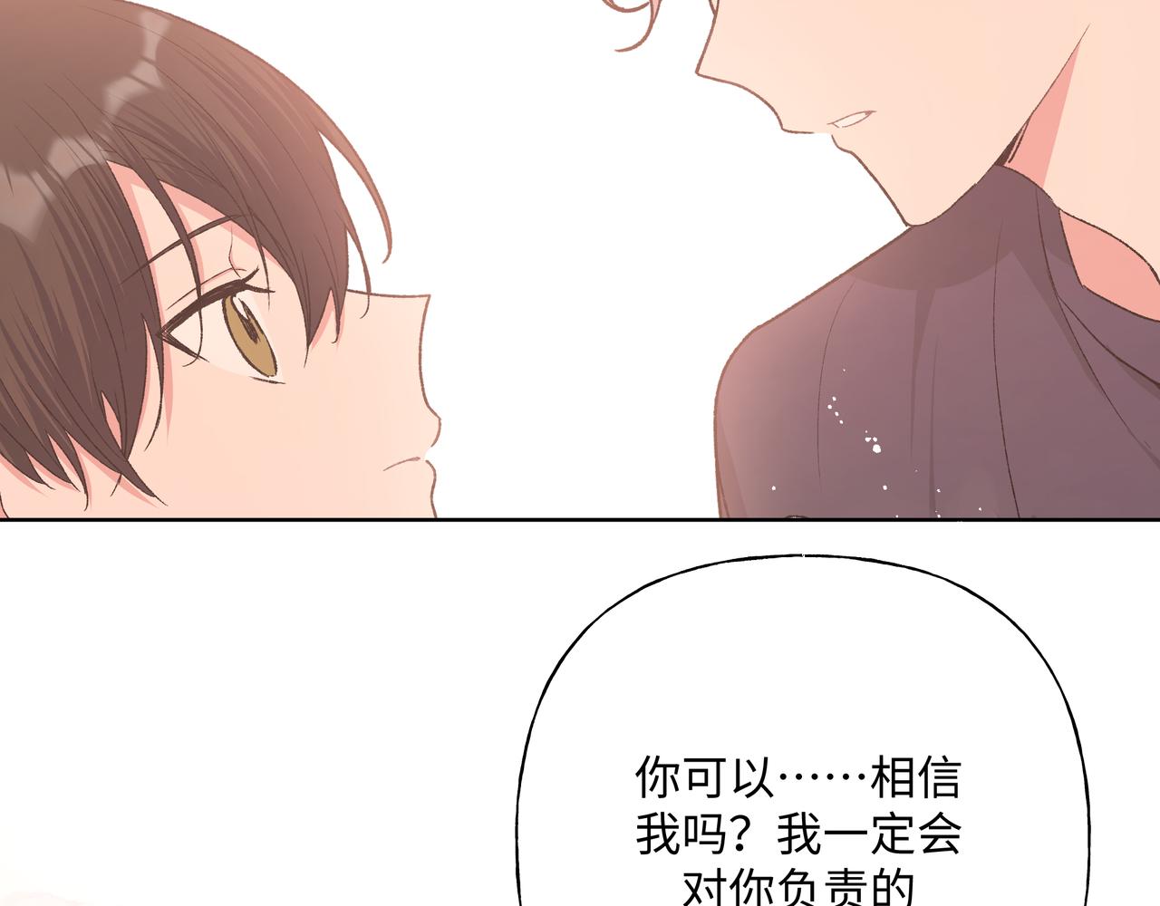 第82话负责88
