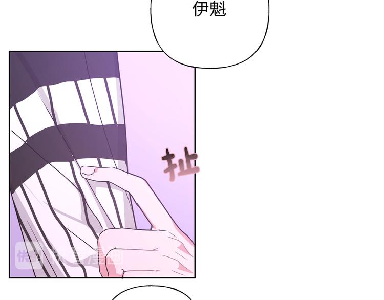 第26话 不要不理我27