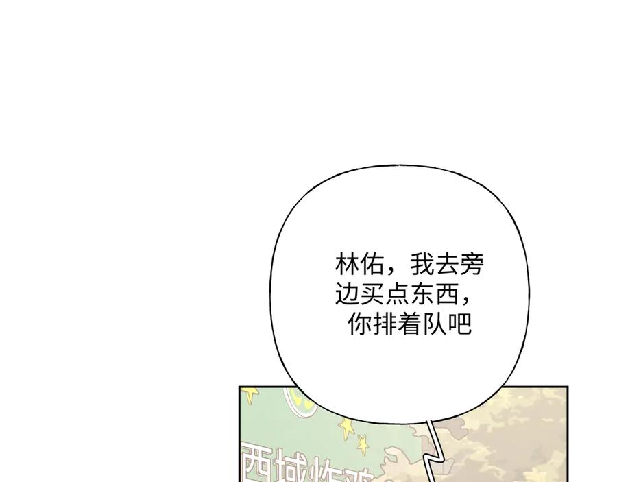 第35话 放开我！22