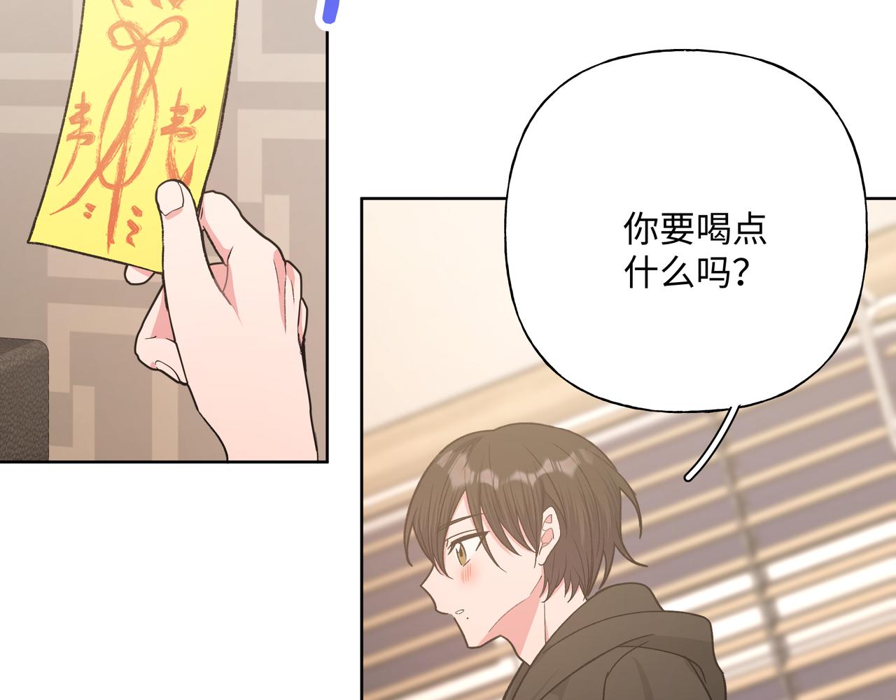 第78话快救救他！52