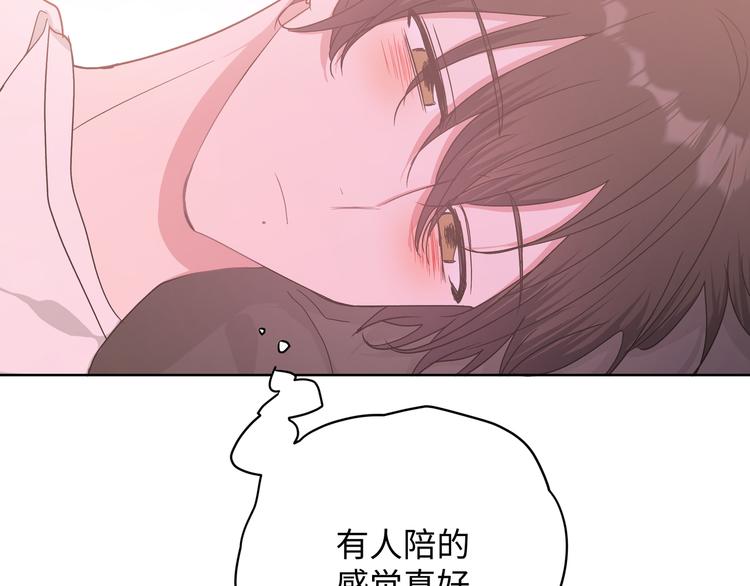 第29话 怪怪的96