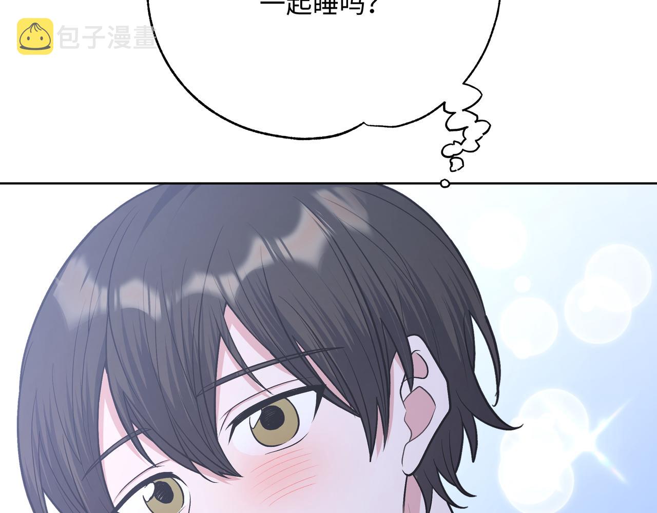 第72话 今晚睡我房间65