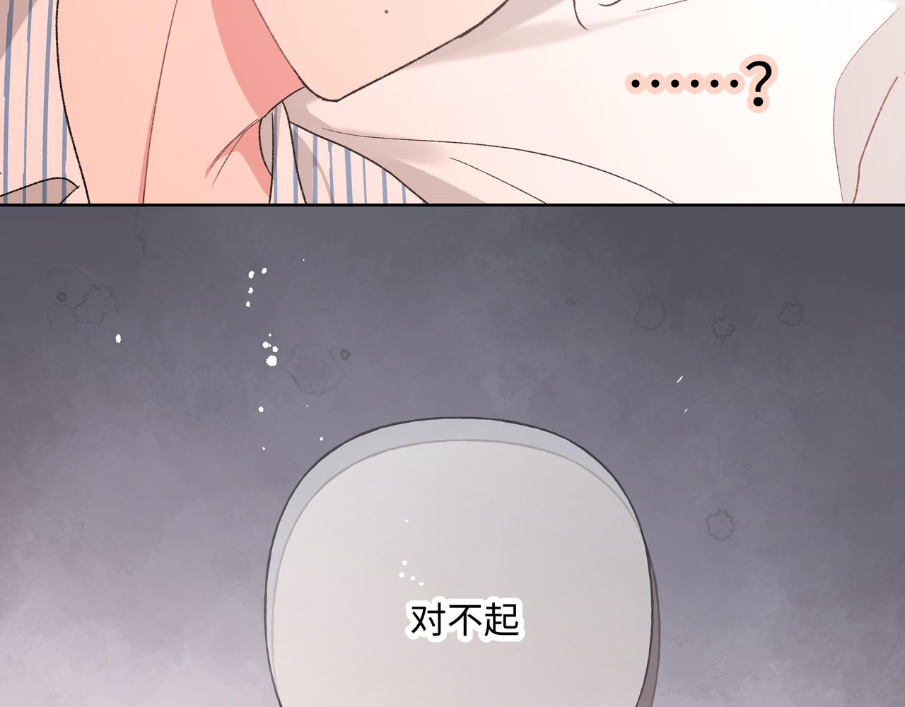 第81话对不起102