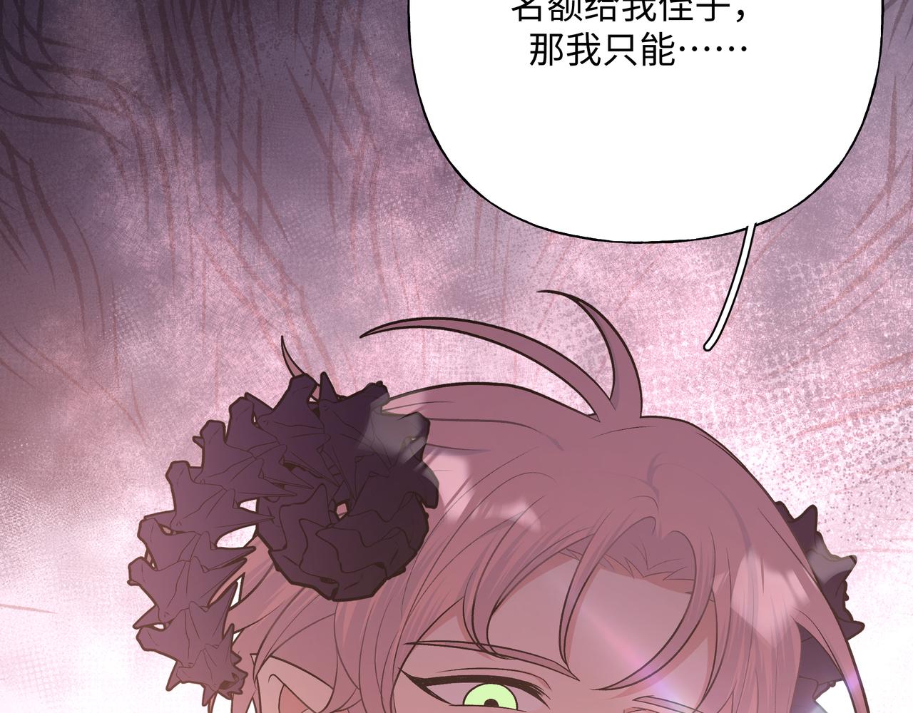 第86话 旅游32