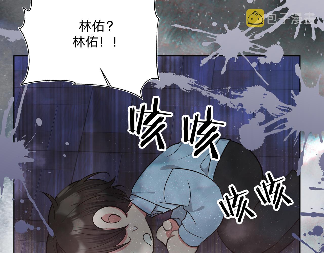 第69话 我想亲亲7