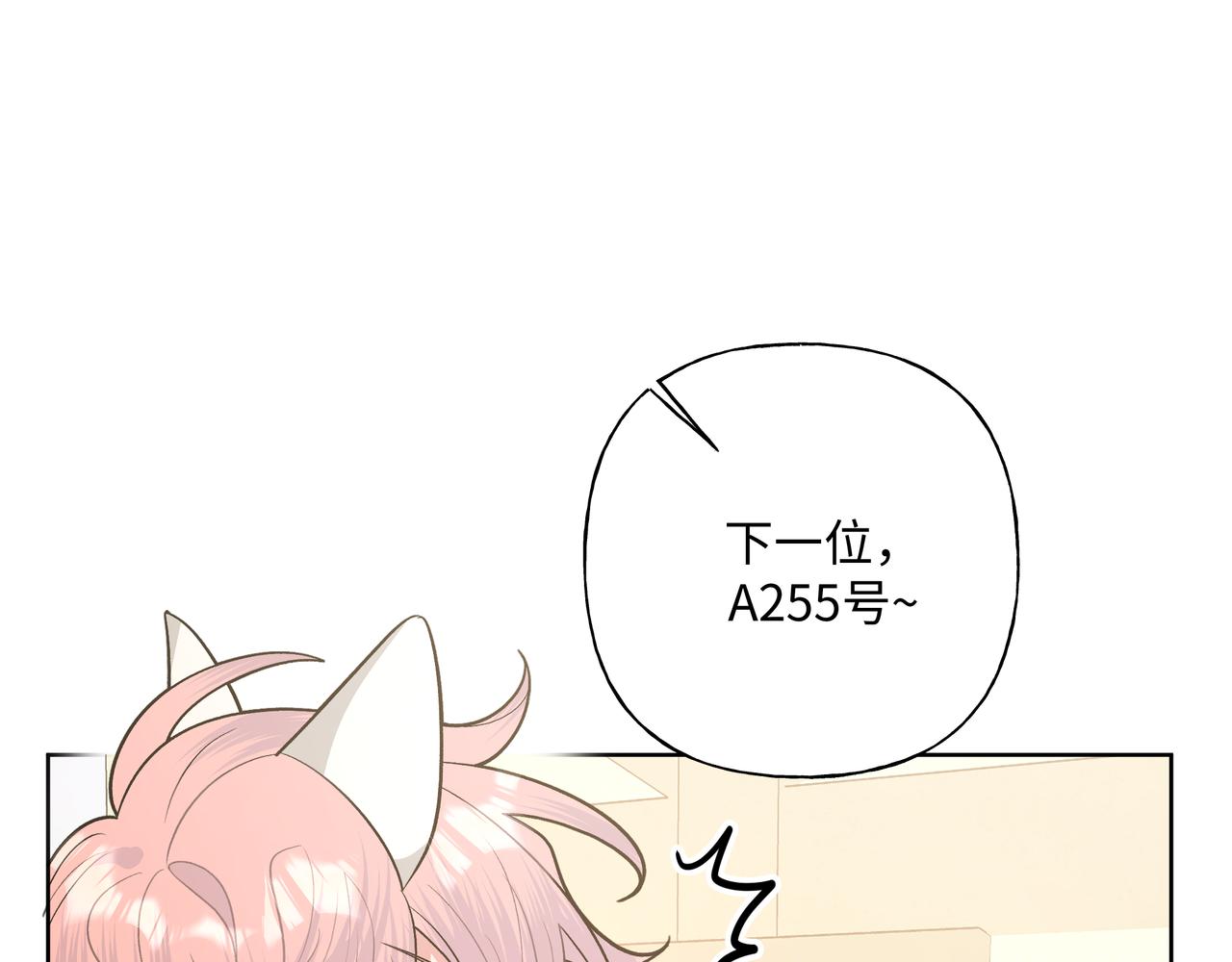 第67话 游乐园~！71