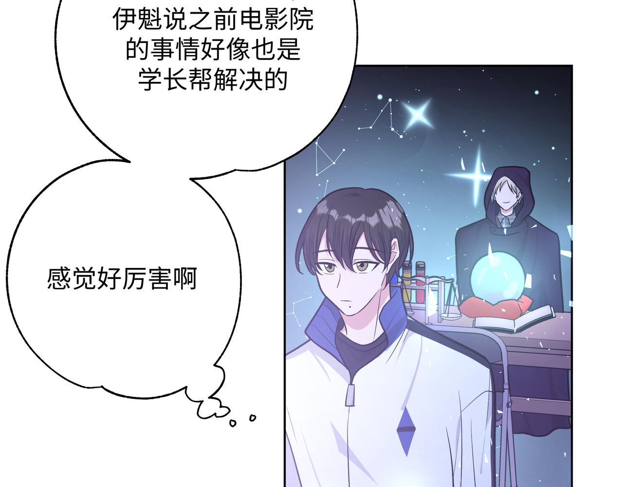 第60话 我不可能离开他56