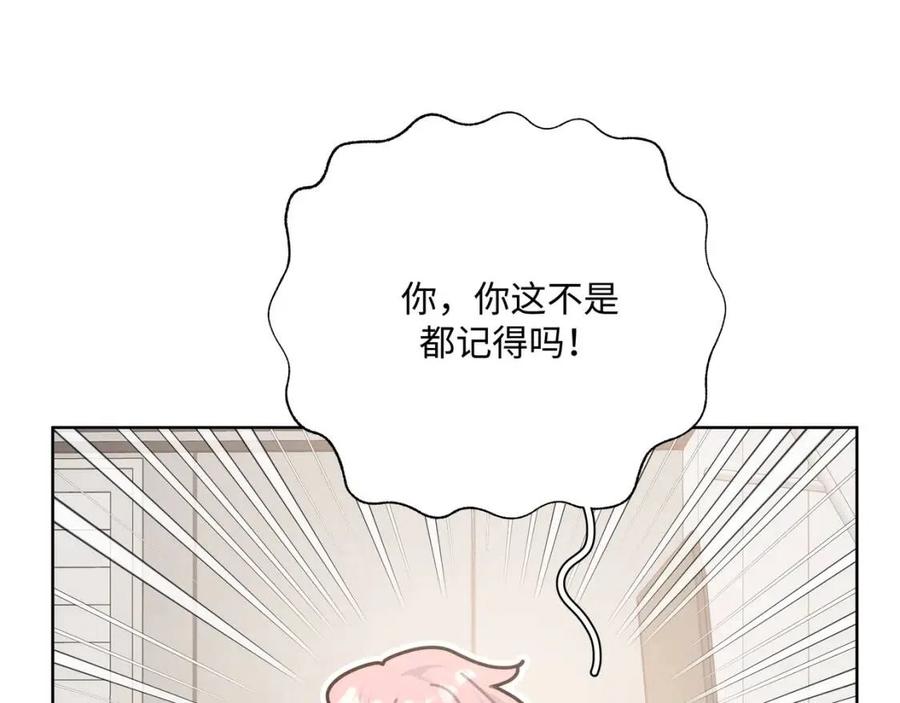 第55话 然后？73