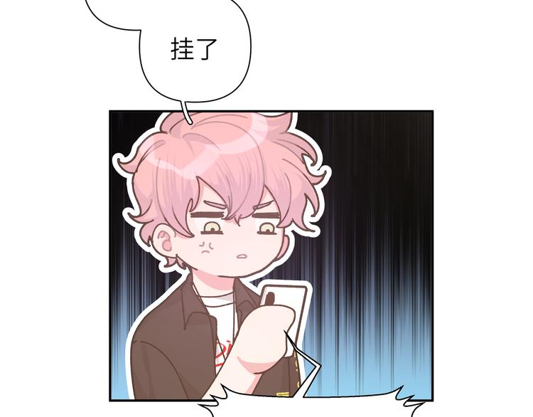 第8话 用力过猛98