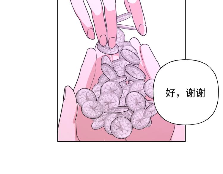 第24话 挂断137