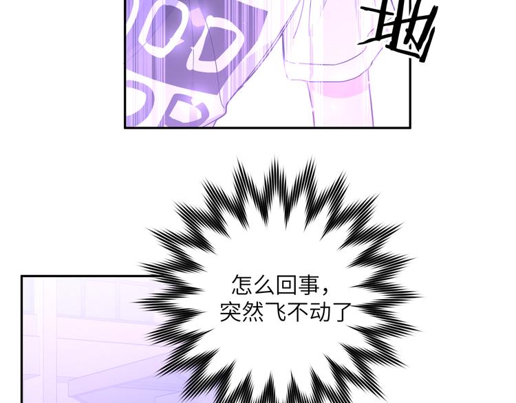 第3话 我就不信吃不到你8