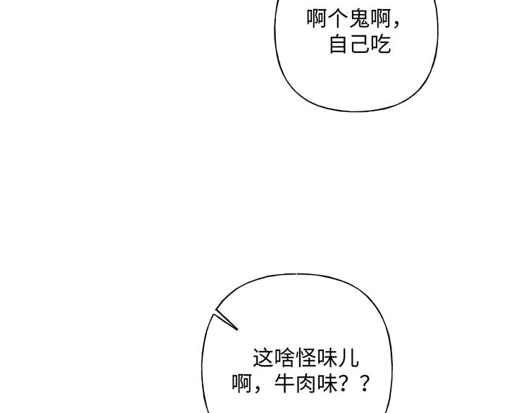 第30话 根本无所谓33