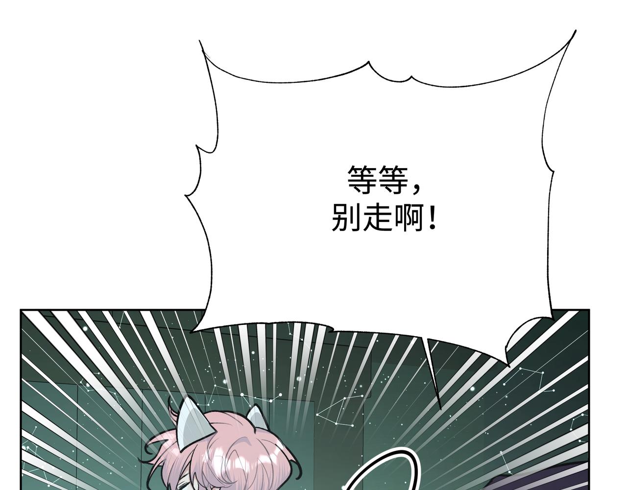第67话 游乐园~！81
