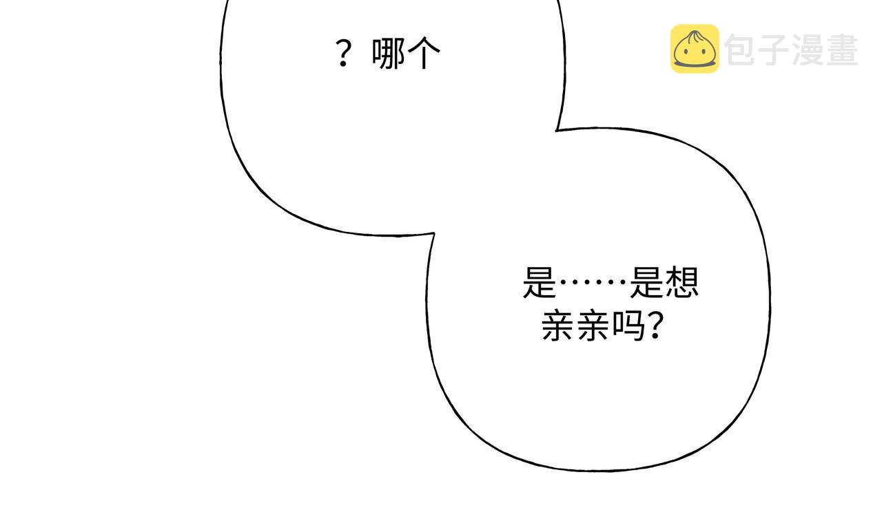 第89话 绝对不会97