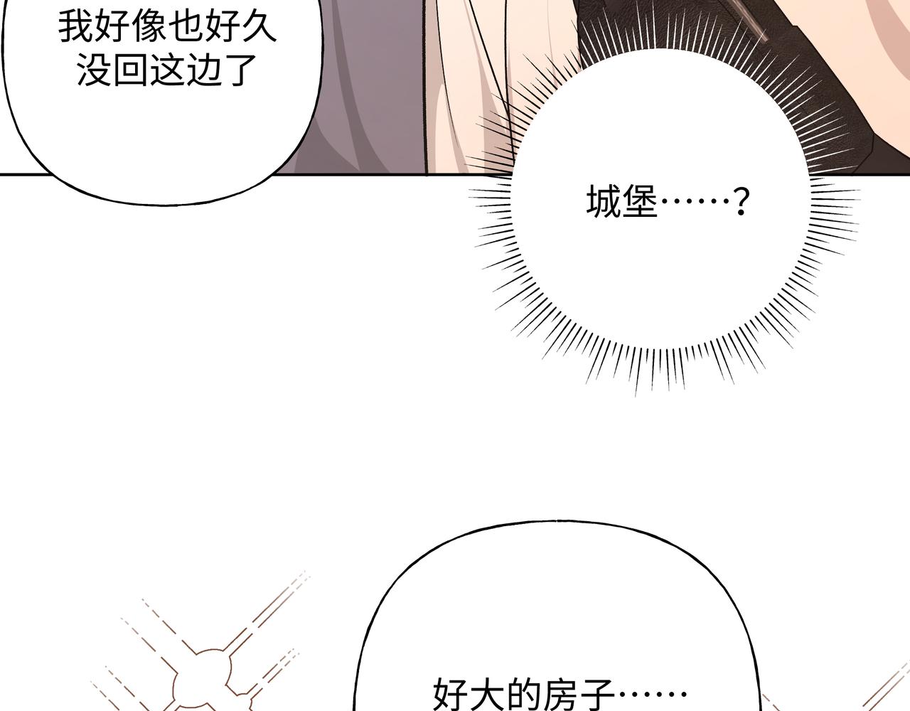 第71话 请您手下留情41