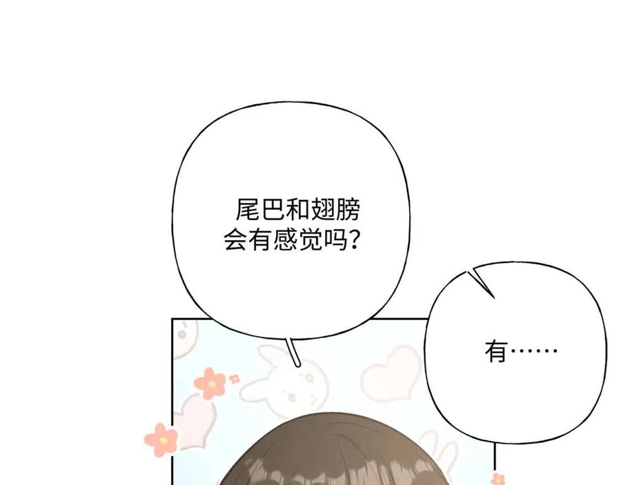 第57话 害怕还是喜欢？57